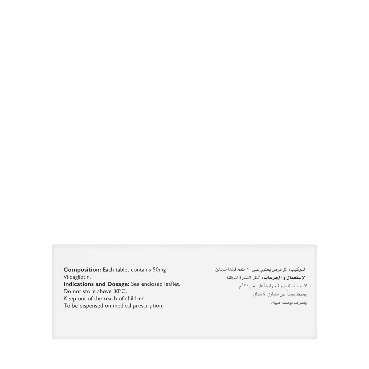 Gleptal 50Mg 60 Tablets