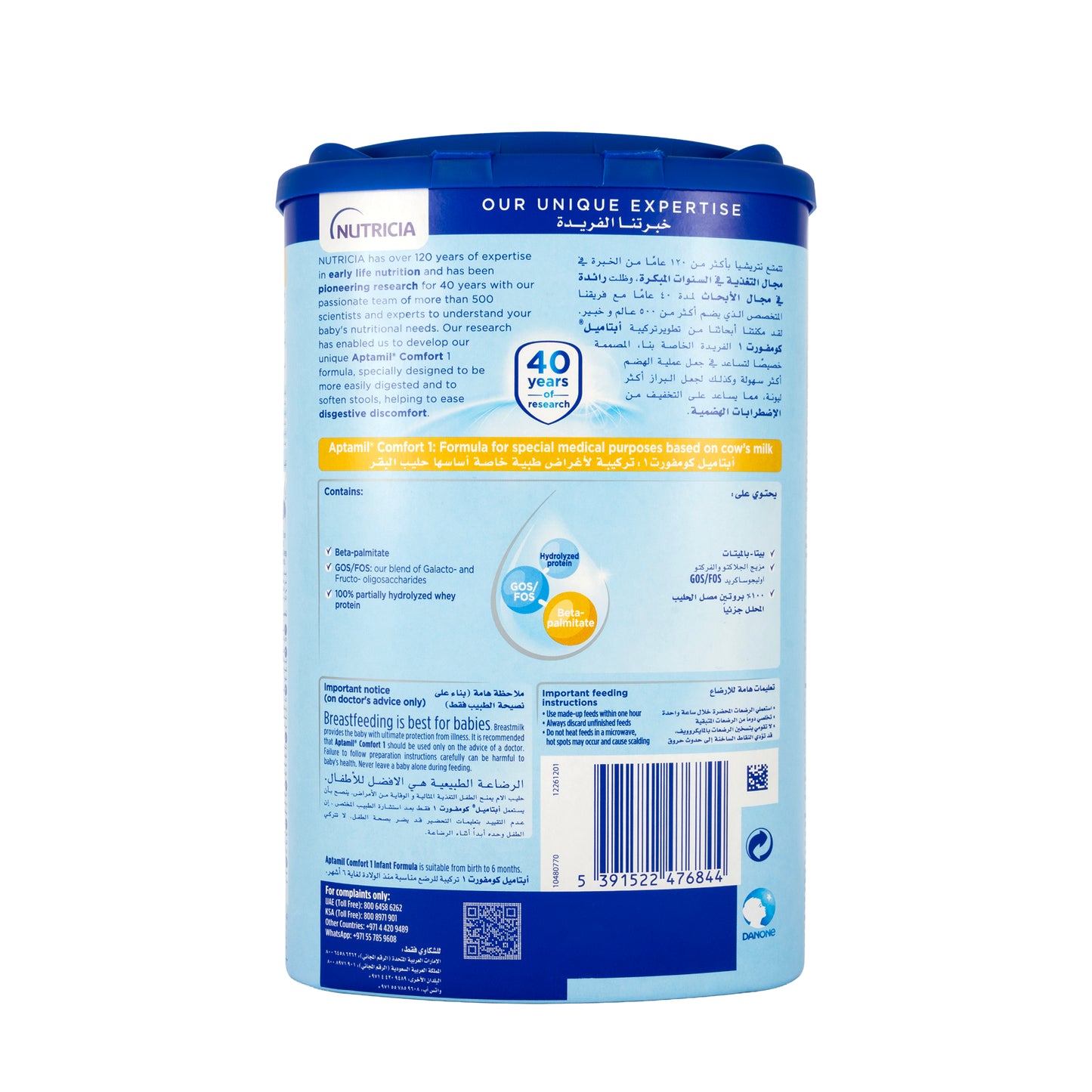 Aptamil Comfort 1 800g