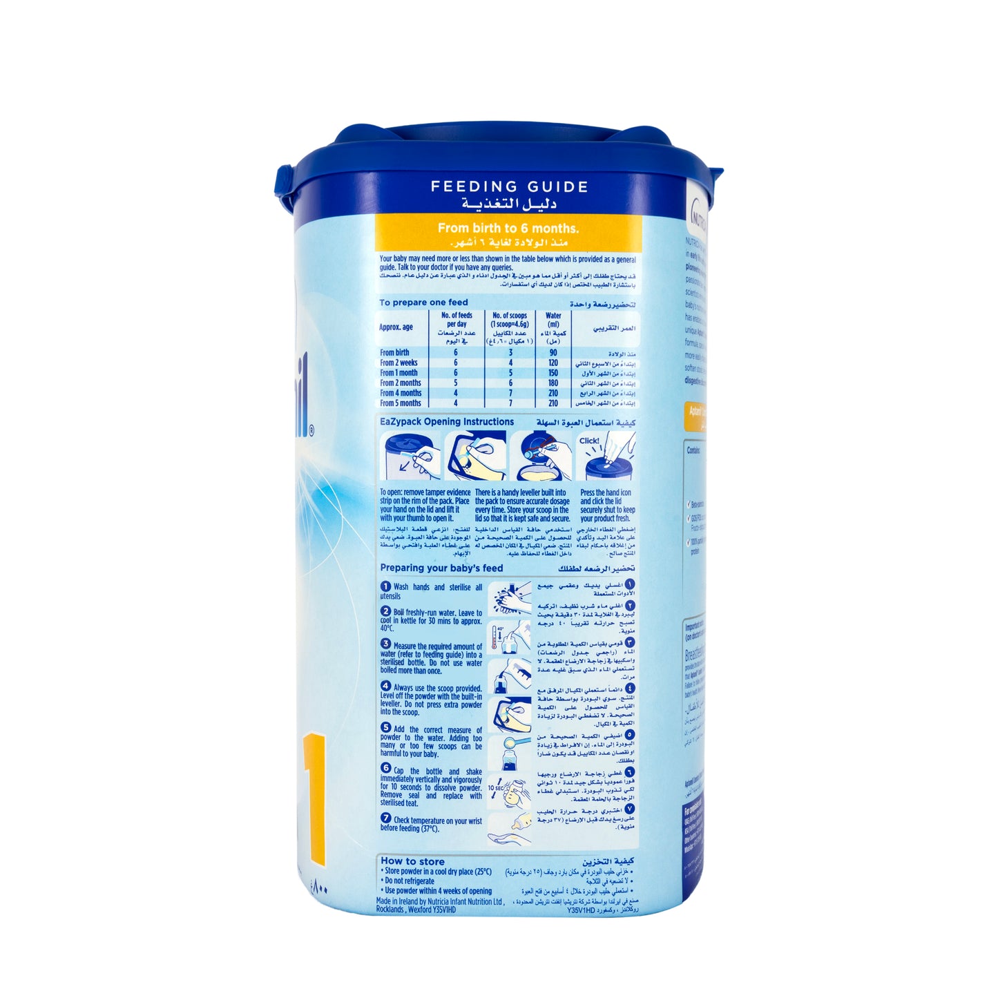 Aptamil Comfort 1 800g