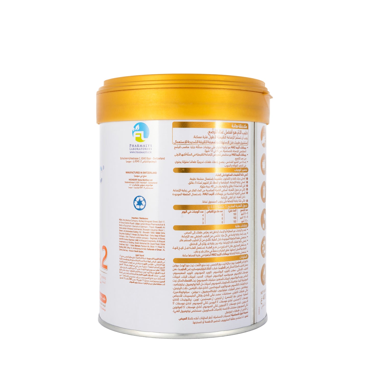 Primalac Ultima HA 2 6-12 Months Milk 400g