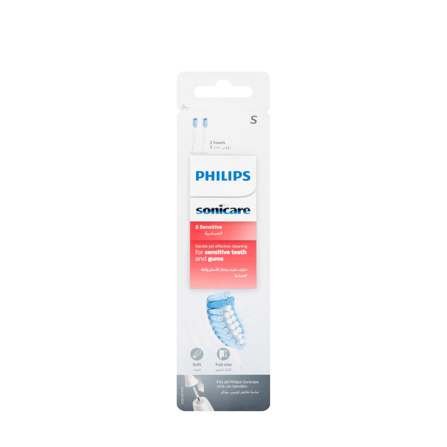Philips Sonicare S Sensitive 2 Brush Heads- [HX6052/07]