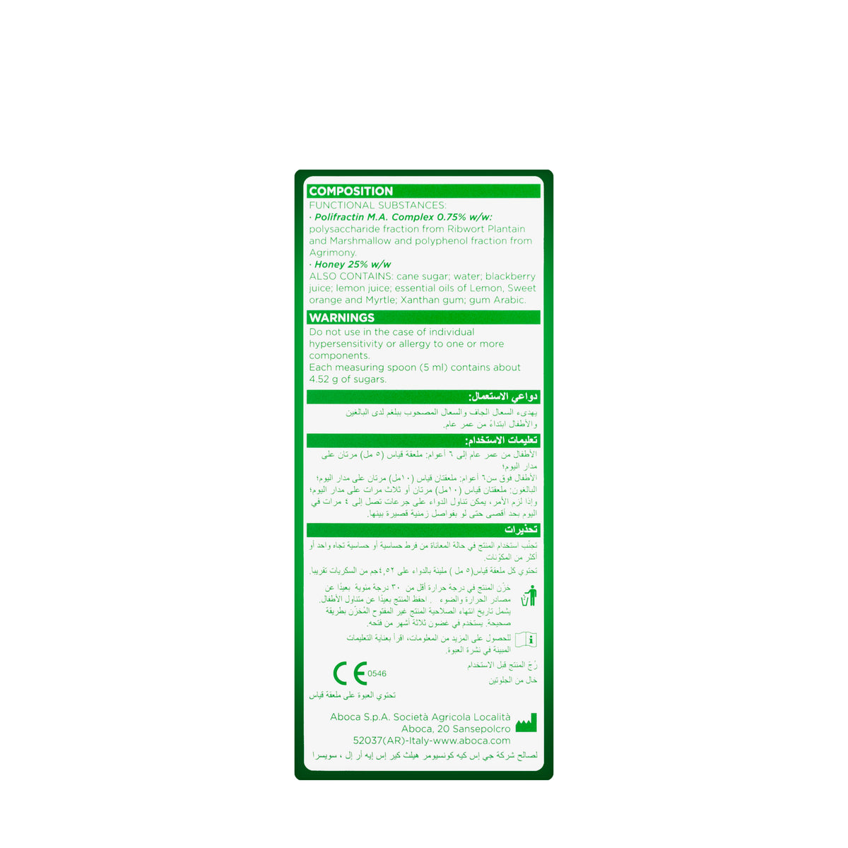 Pana Natural Cough Syrup 128Gm