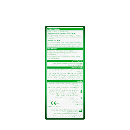 Pana Natural Cough Syrup 128Gm