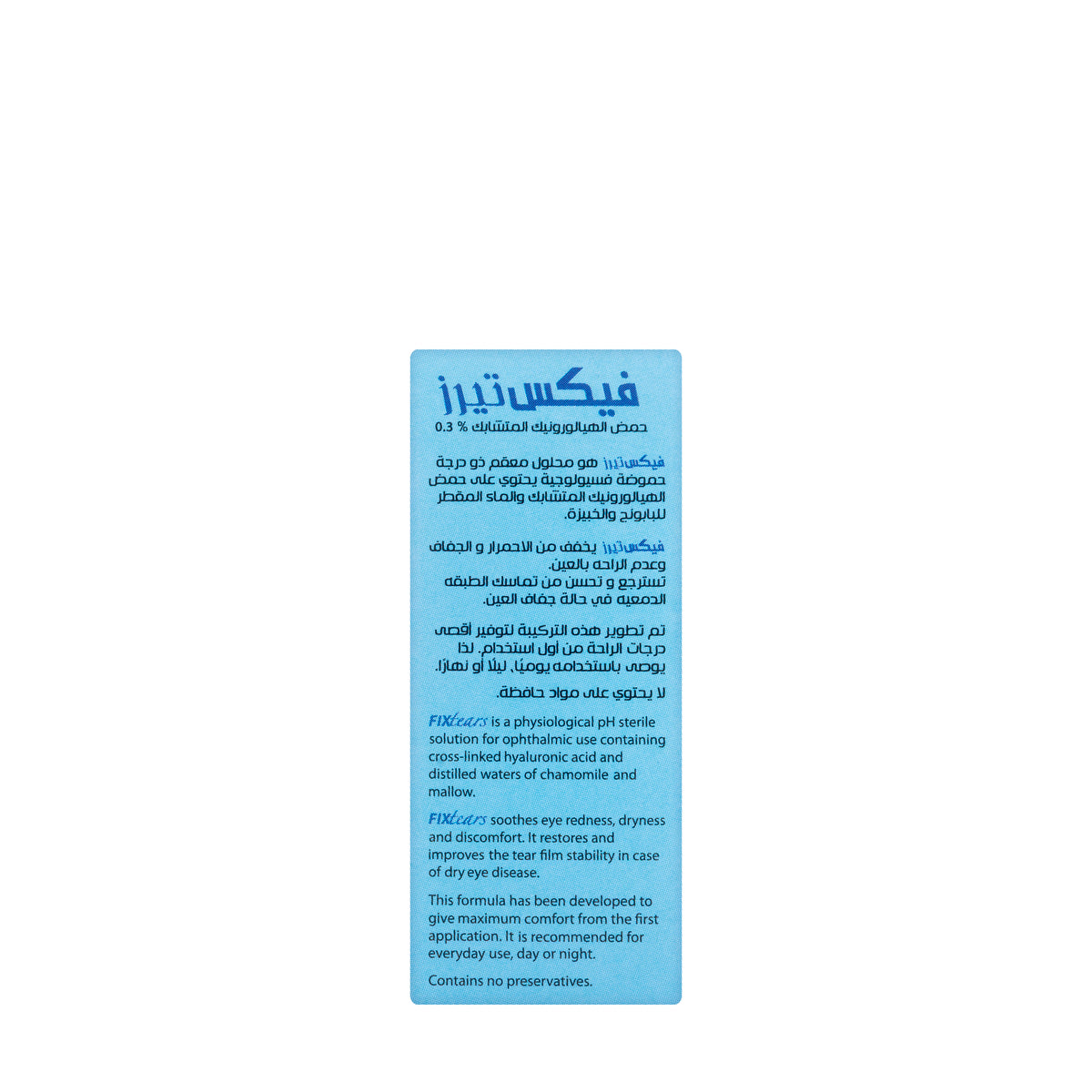 Fixtears Eye Drops 10Ml