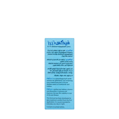 Fixtears Eye Drops 10Ml