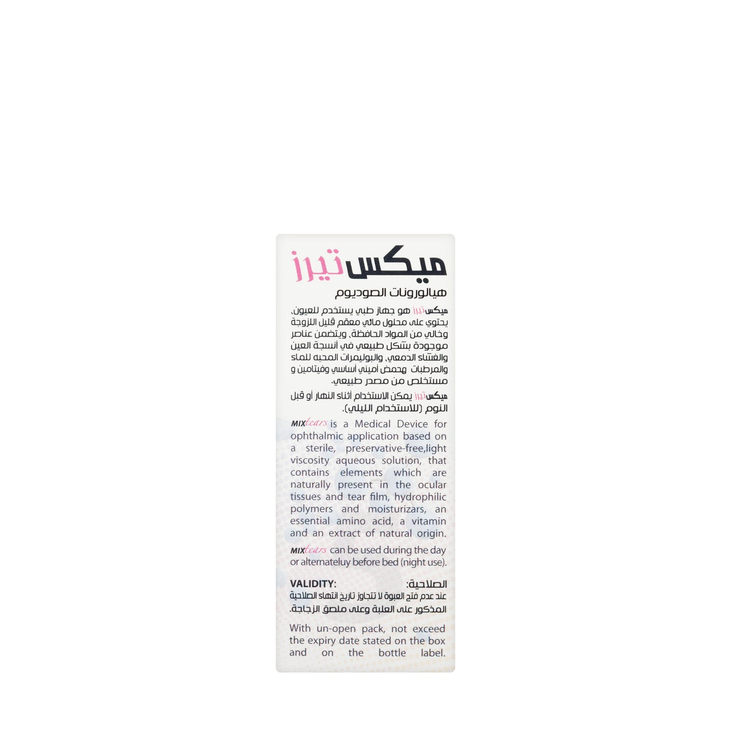 Mixtears Eye Drops 10Ml