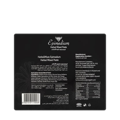 Herbs & More Epimedium Herbal Mixed Paste 12Gmx 12Sachets