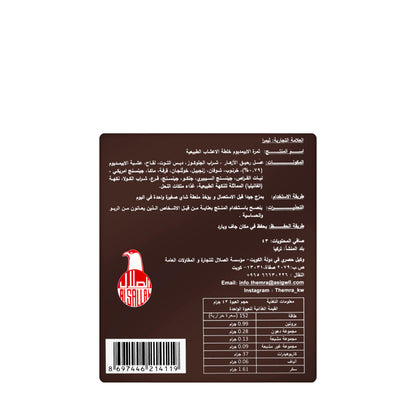 Themra Macun Epimedyumlu Herbal Paste 43Gm
