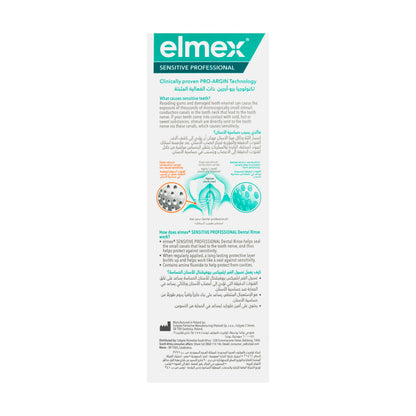 Elmex Sensitive Proffessional Mouthwash 400Ml