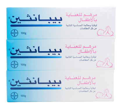 Bepanthen Ointment 100Gm [2+1] Offer