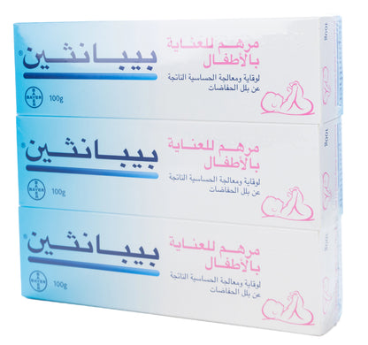 Bepanthen Ointment 100Gm [2+1] Offer