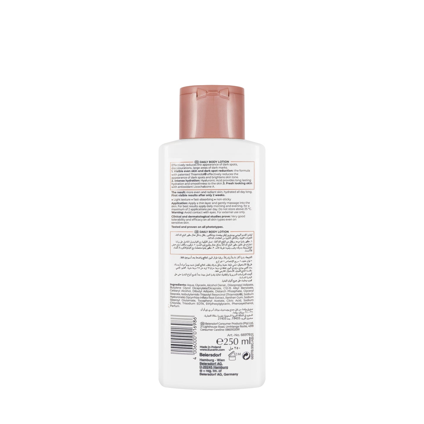 Eucerin Even Pigment Perfector Skin Tone Perfecting Daily Body Lotion 250 Ml