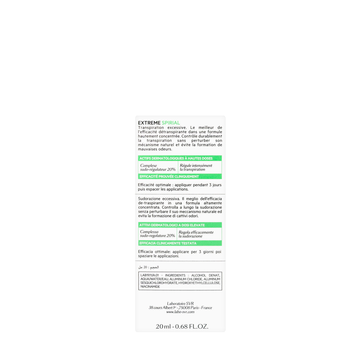 SVR Spirial Extreme Deodorant Treatment  20 ml