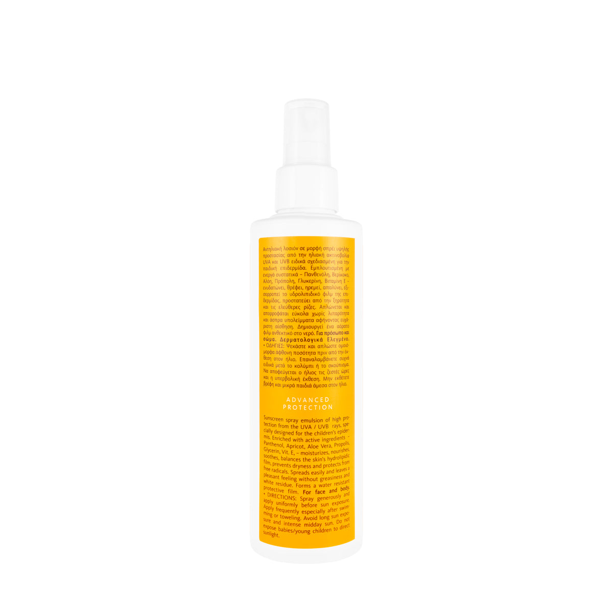 D-Panthenol KIDS Sunscreen Spray SPF 50
200 Ml