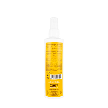 D-Panthenol KIDS Sunscreen Spray SPF 50
200 Ml