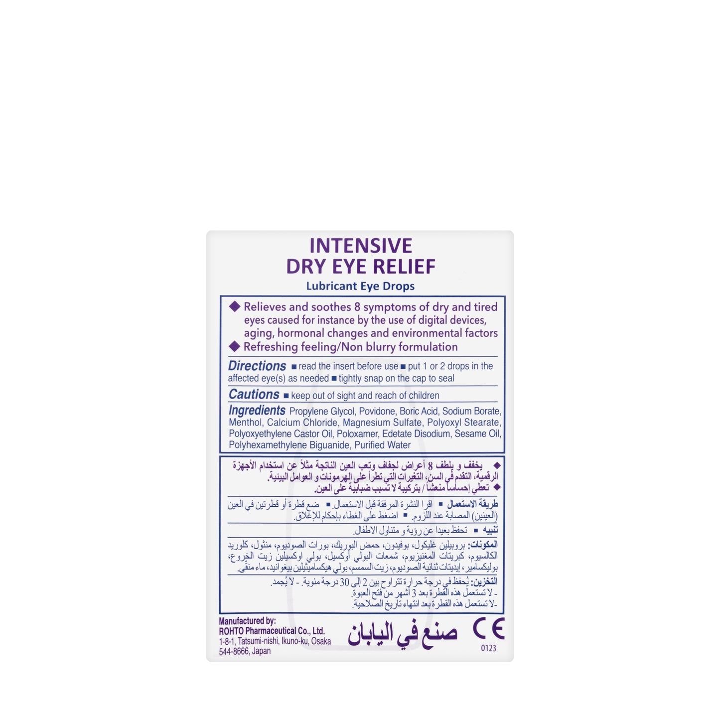 Rohto Dry Aid Eye Drops 10Ml
