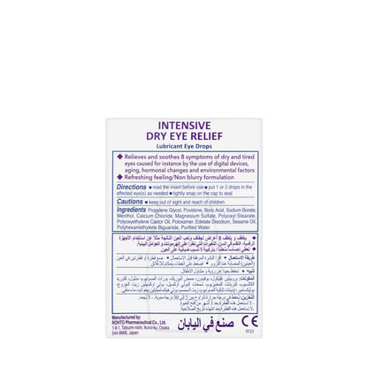 Rohto Dry Aid Eye Drops 10Ml
