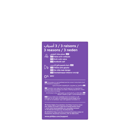 Avent [624] Natural Response Bottle 0M+ 125ML