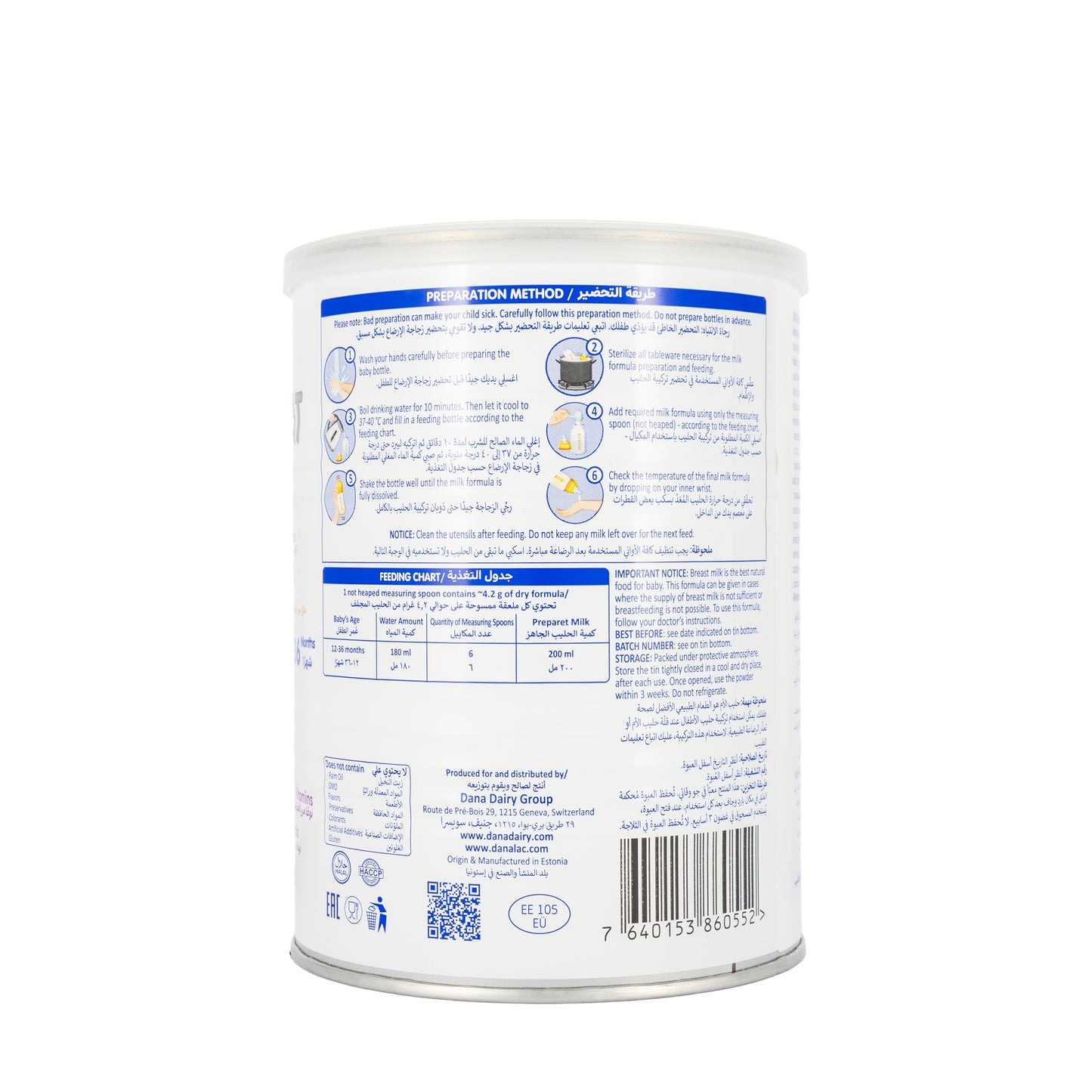 Danalac Premium Goat Milk Grow Up [3] 400g