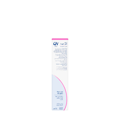 QV Face Ultra Calming Moisturising Cream 75 gm