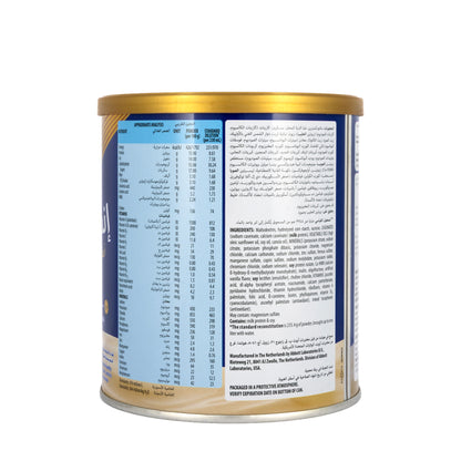 Ensure Advance Powder 400g  Vanilla