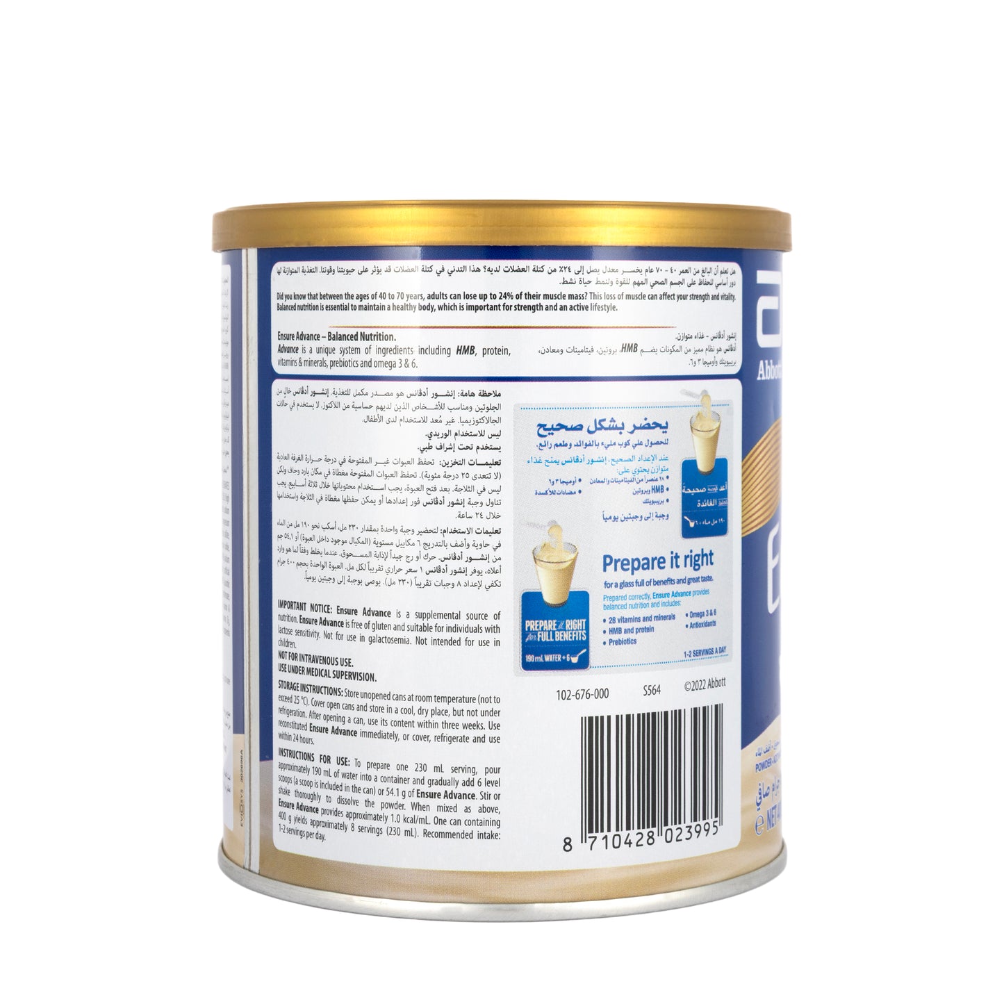 Ensure Advance Powder 400g  Vanilla