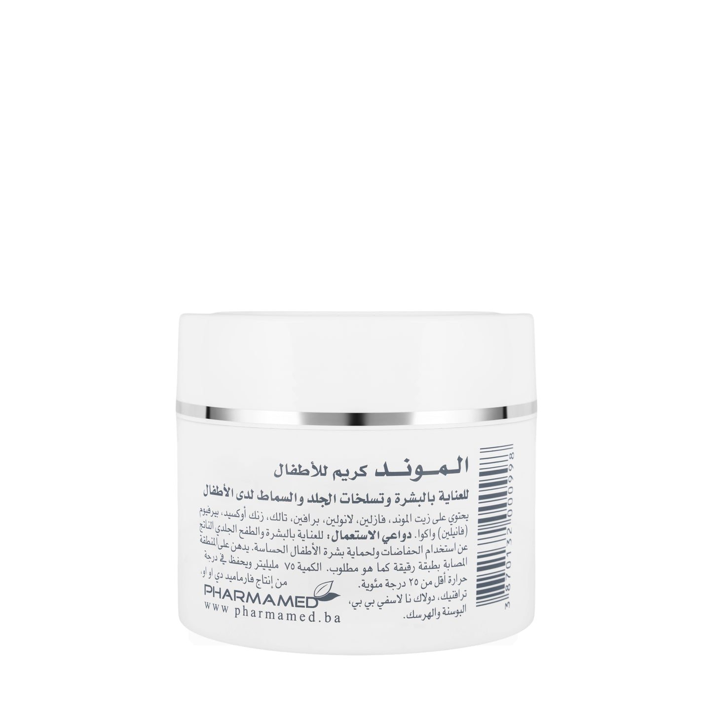 Almond Baby Skin & Nappy Cream 75Ml