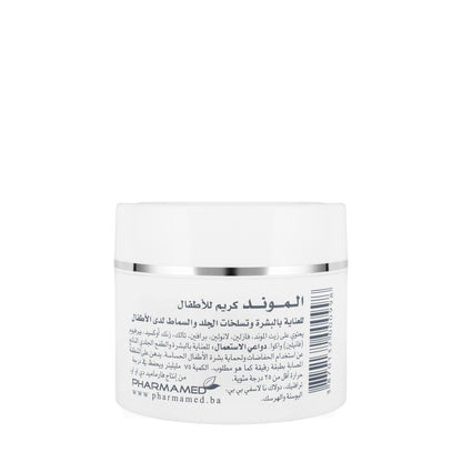 Almond Baby Skin & Nappy Cream 75Ml