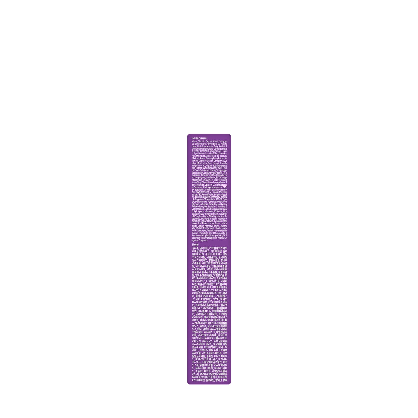 Some By Mi Retinol 0.1% Advanced Triple Action Eye Cream 30 Ml