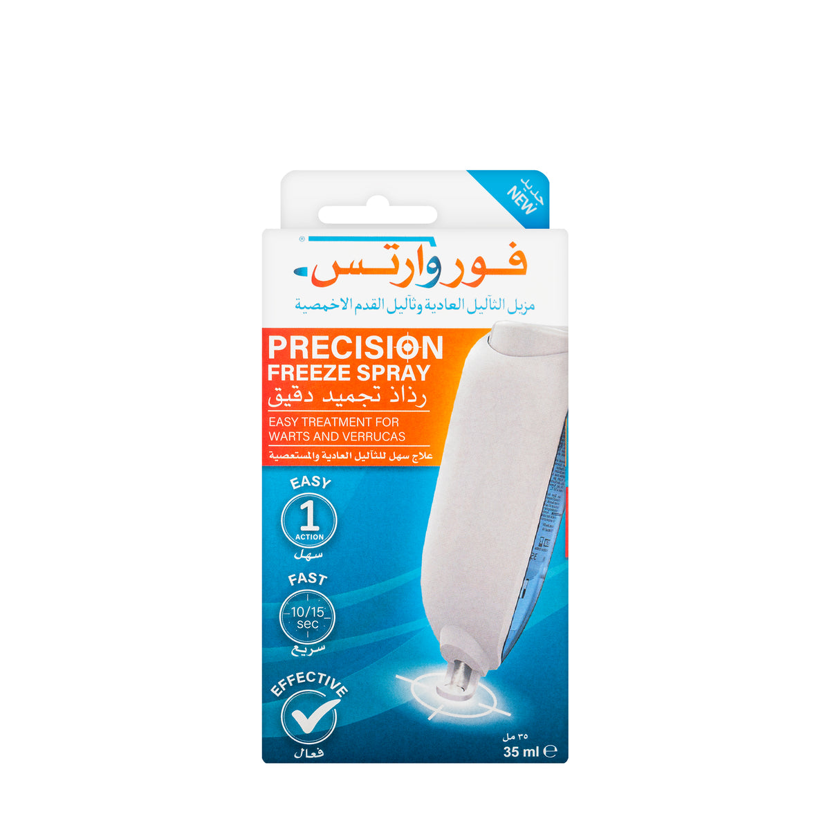 Forwarts Wart&Verruca Remover Spray 35Ml