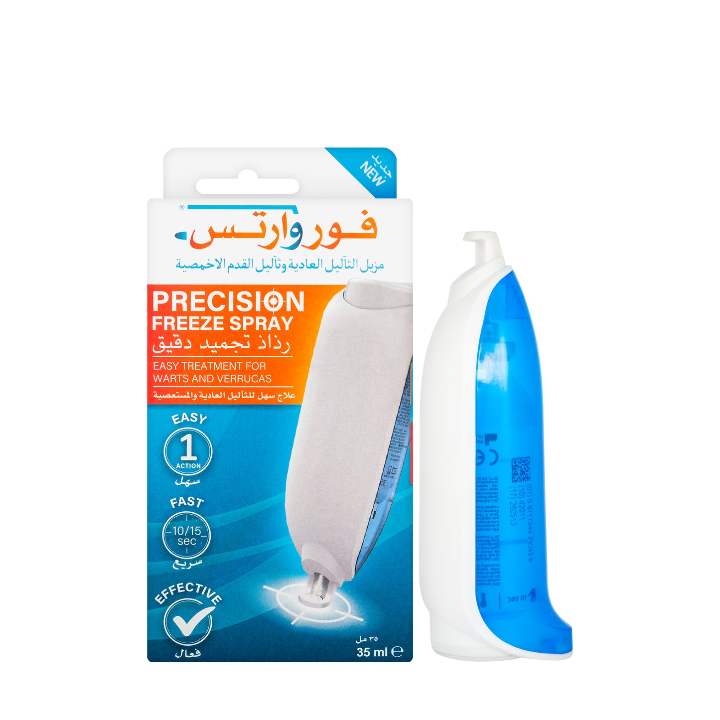 Forwarts Wart&Verruca Remover Spray 35Ml