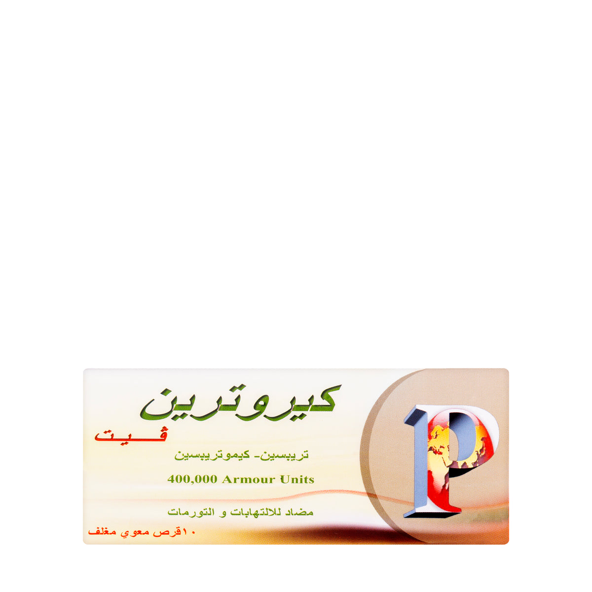 Kerotrin Vite 400000 AU 10 Tablets