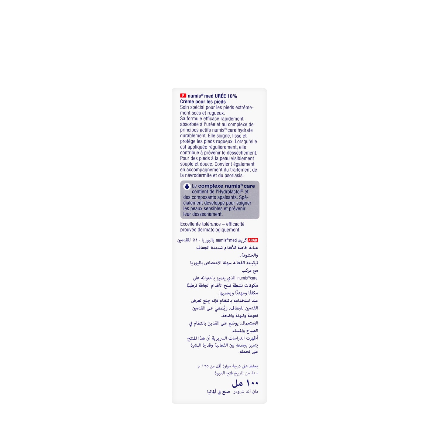 Numis med Urea 10% Foot Cream 100 Ml