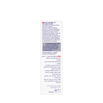 Numis med Urea 10% Foot Cream 100 Ml