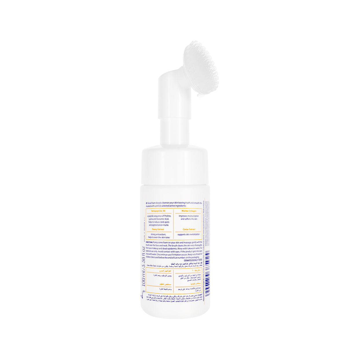 Novaclear Collagen Facial Foam Peptide Complex