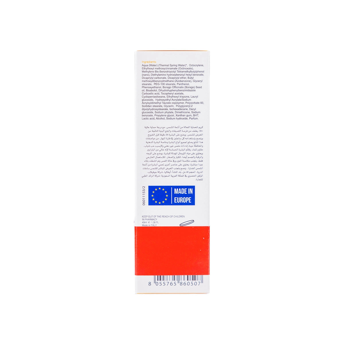 Juvelab Spf 50+  Aqua Fluid 40 Ml 1+1 Offer