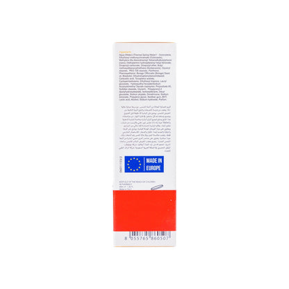 Juvelab Spf 50+  Aqua Fluid 40 Ml 1+1 Offer