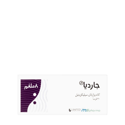 Gardia 8Mg 30 Tablets
