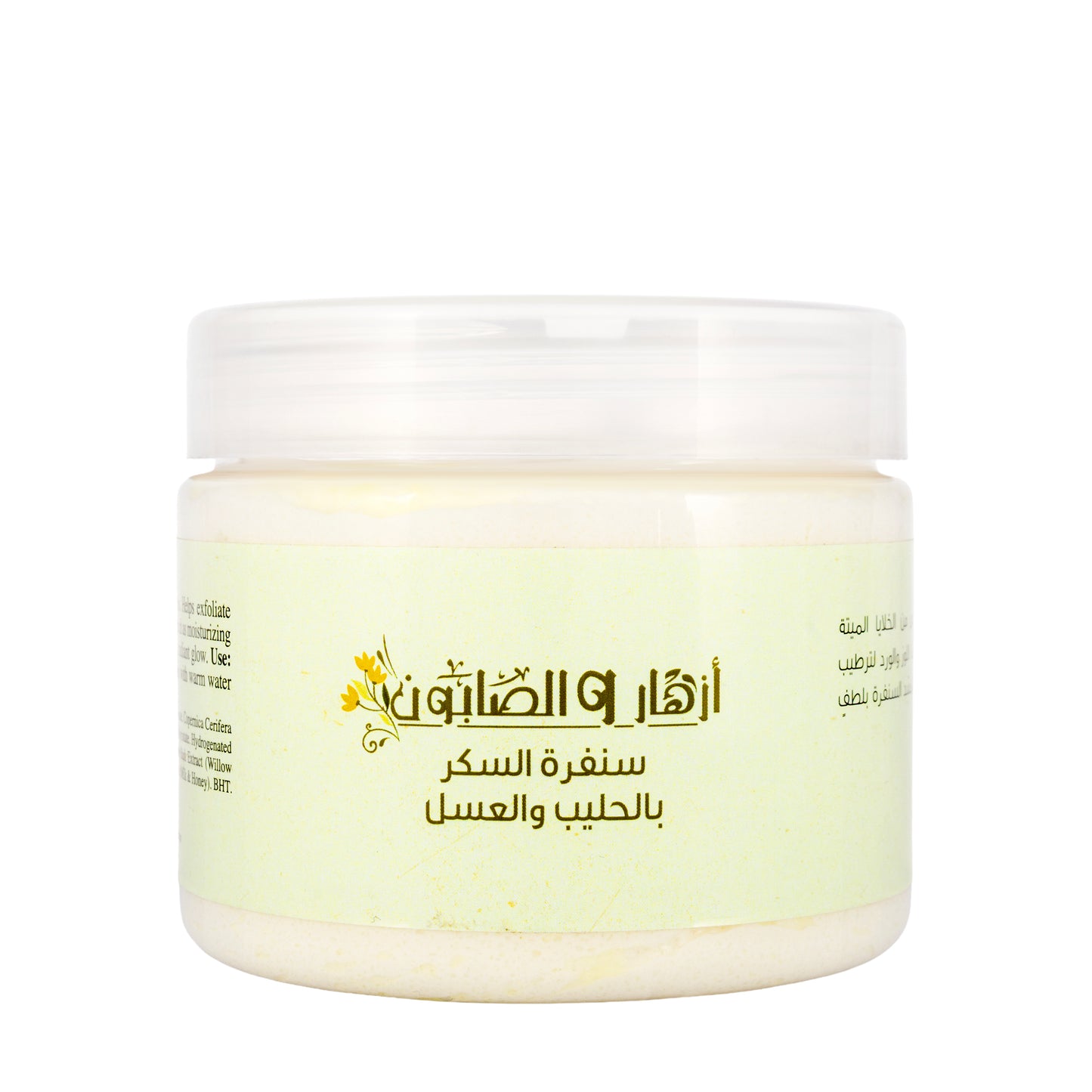 Milk and Honey Sugar Scrub 500 Gm