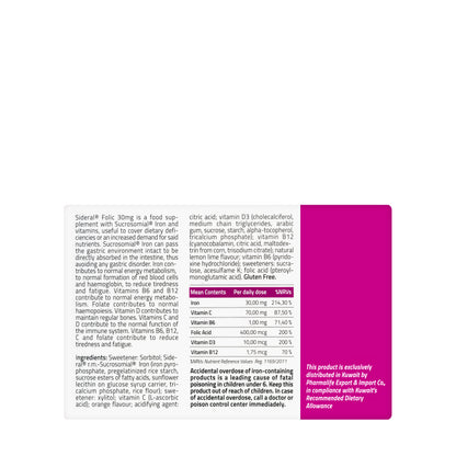 Sideral Folic 30mg 20Sticks