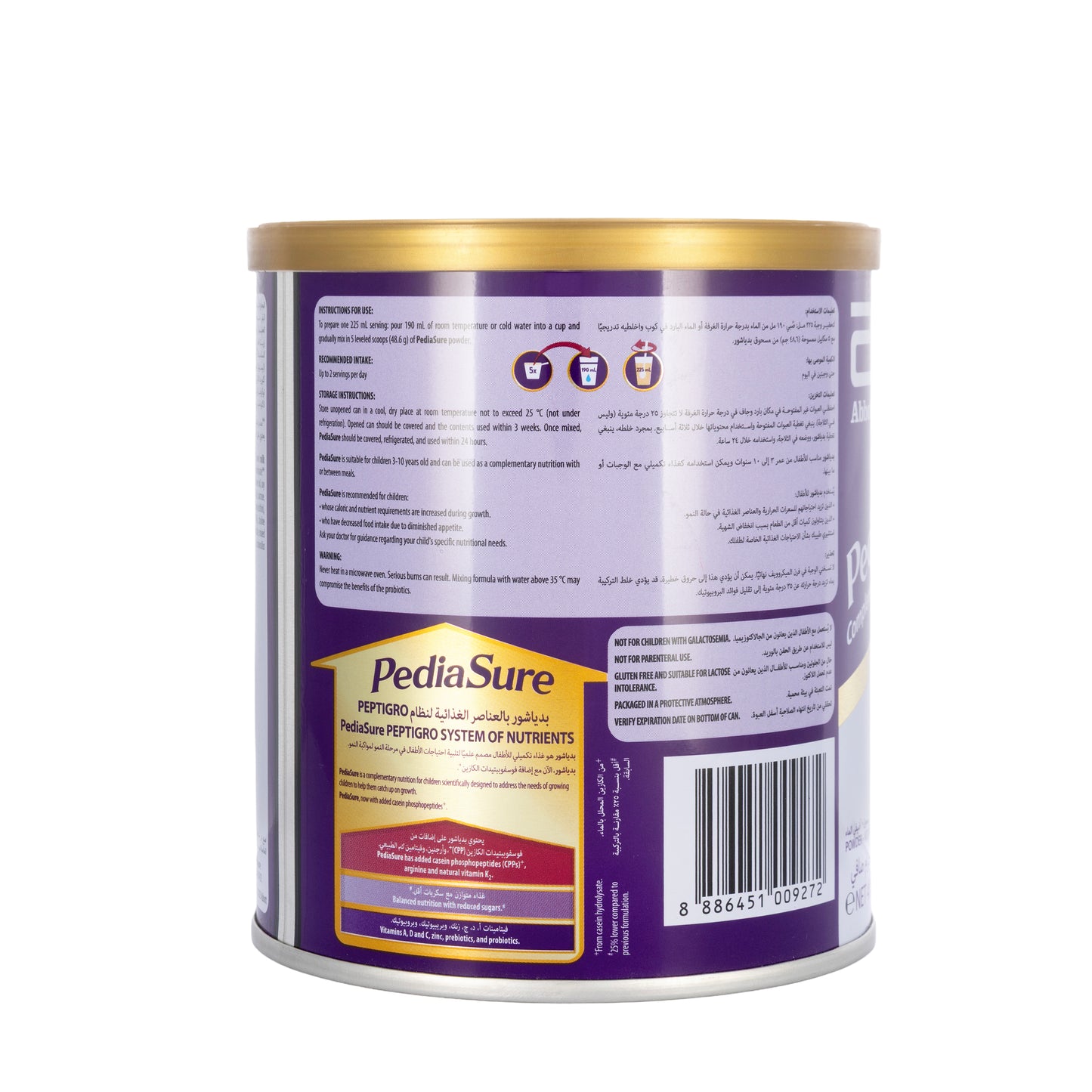 Pediasure Peptigro Powder 3+ Vanilla 400g