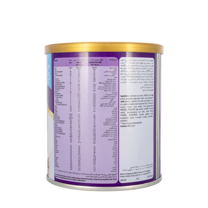 Pediasure Peptigro Powder 1+ Chocolate 400g