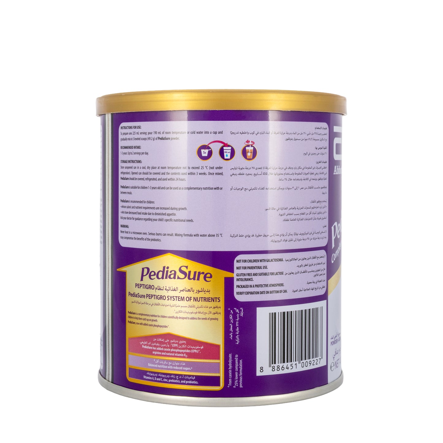 Pediasure Peptigro Powder 1+ Chocolate 400g