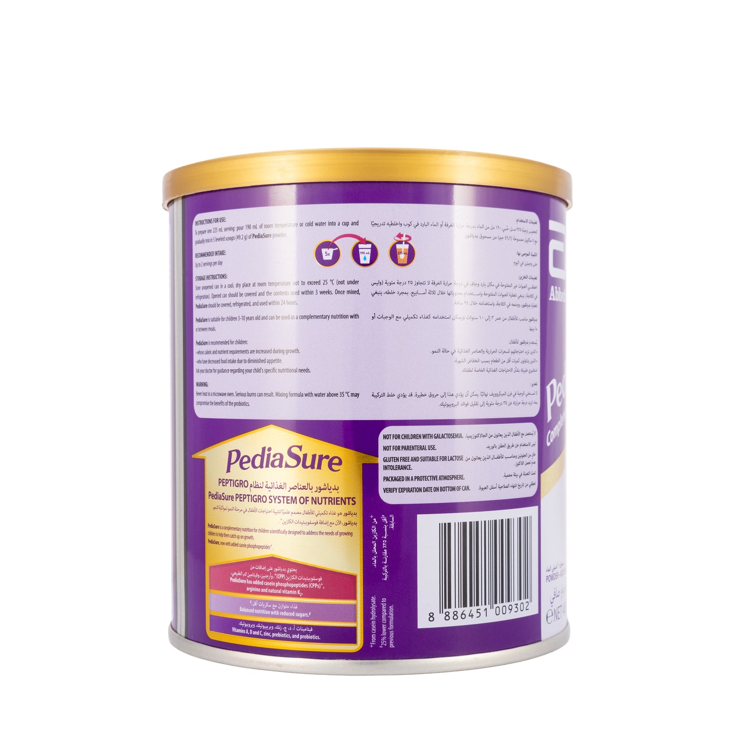 Pediasure Peptigro Powder 3+ Chocolate 400g