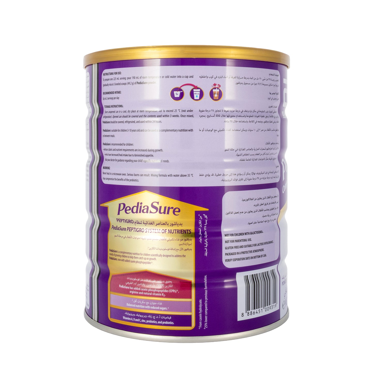 Pediasure Peptigro Powder 3+ Chocolate 900gm
