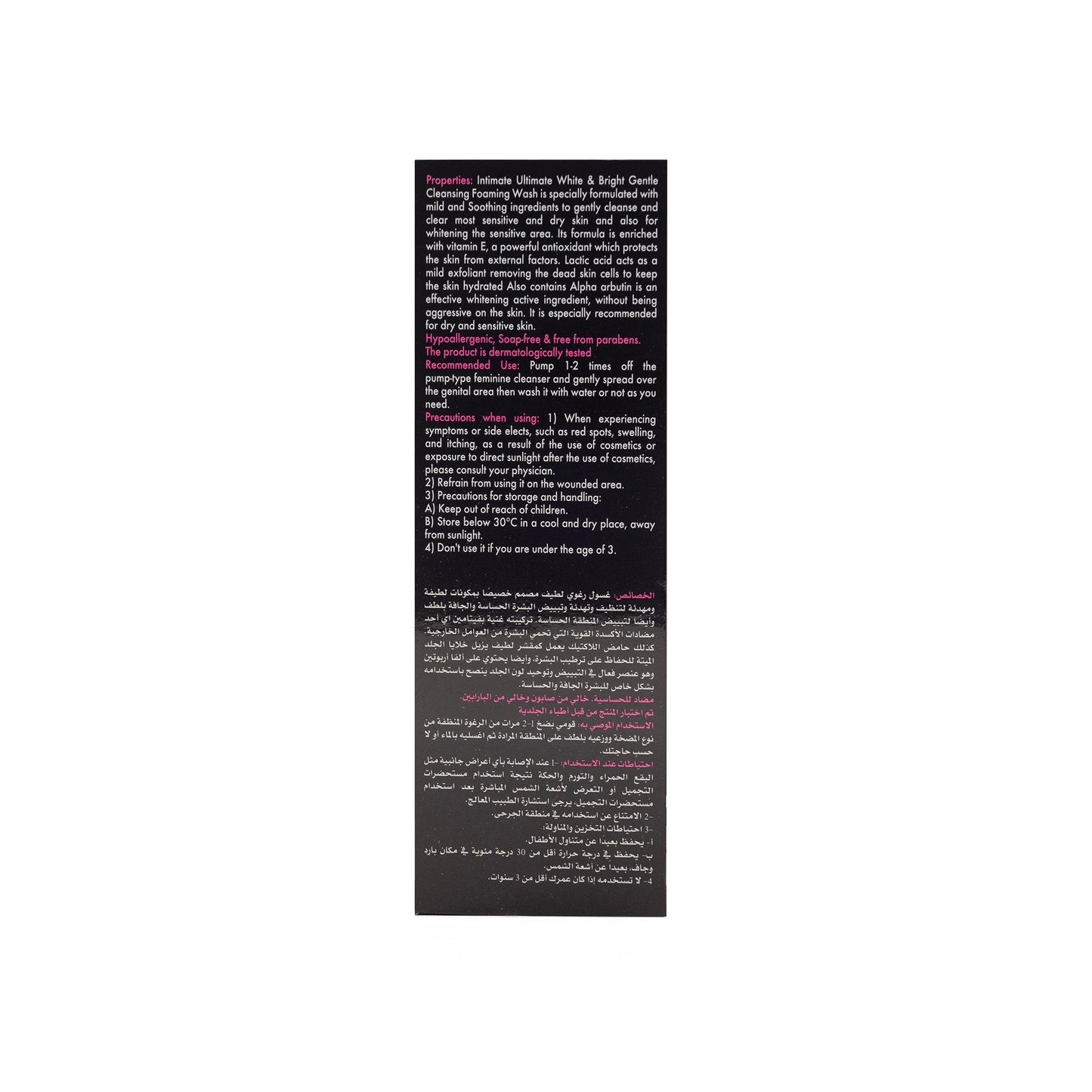 White Secrets White And Bright Intimate Foam Wash 100 Ml