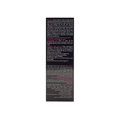 White Secrets White And Bright Intimate Foam Wash 100 Ml