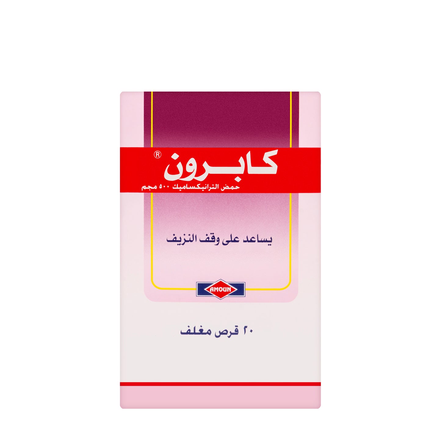 Kapron 500Mg 20 Tablets