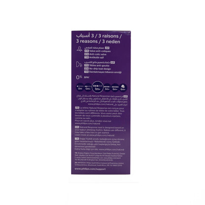 Avent [393] Natural Response Bottle 1M+ 260ML