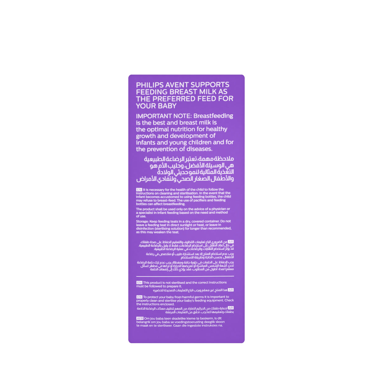 Avent [393] Natural Response Bottle 1M+ 260ML